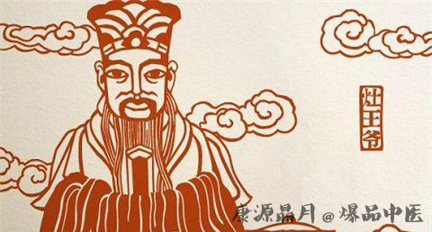 过小年习俗
