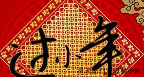 郑州小年的注意事项