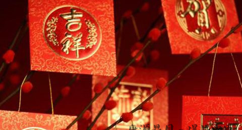 守岁的寓意