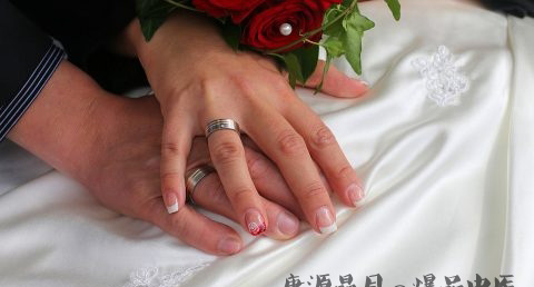 年初八结婚好吗