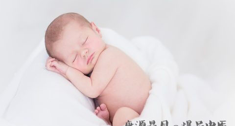 立秋宝宝注意什么