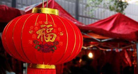守岁的寓意