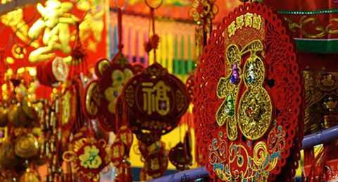 过年吃酒的习俗