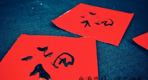 重庆除夕有什么禁忌