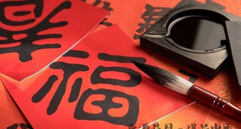 除夕为什么要贴福字