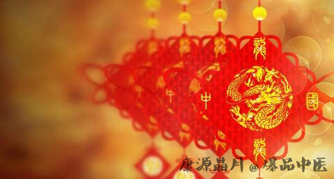 大年初七要做什么
