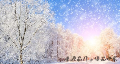 小雪节气养生常识