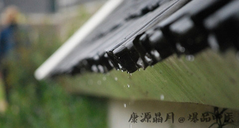 雨水节气的来历
