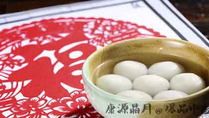 元宵节吃元宵的习俗