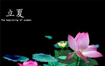 立夏是什么意思