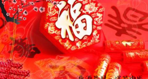福建春节吃什么