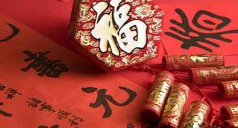大年初三走亲戚的习俗