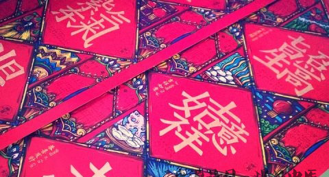 大年初四打碎杯子怎么办