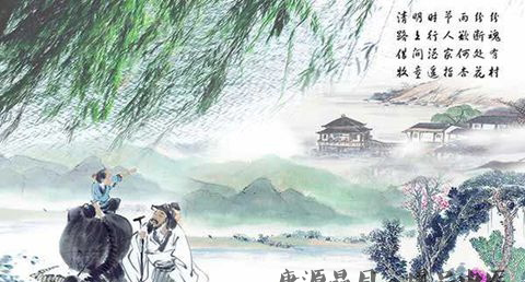 清明节由来