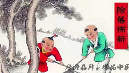 小年为什么要扫尘