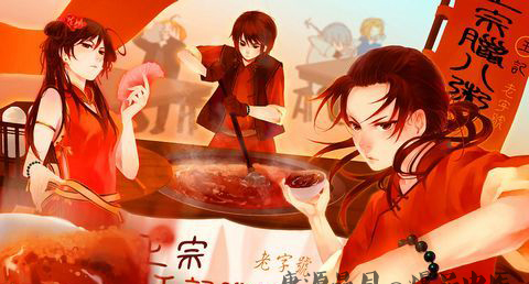 腊八节吃什么_腊八节食物