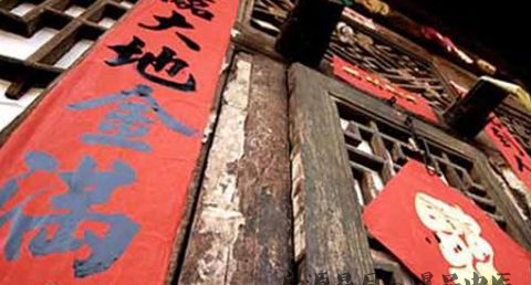 长辈为什么要给晚辈压岁钱