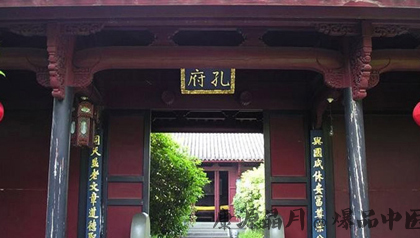 孔府怎么过春节