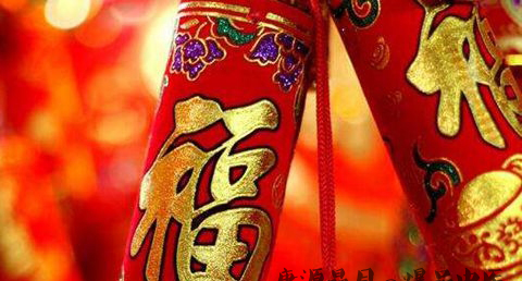 大连小年的习俗