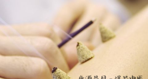 夏至节气如何艾灸