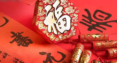 守岁的寓意