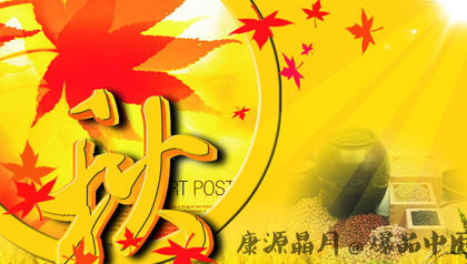 2014马年养生月历盘点