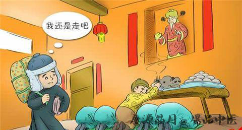 大年初四习俗