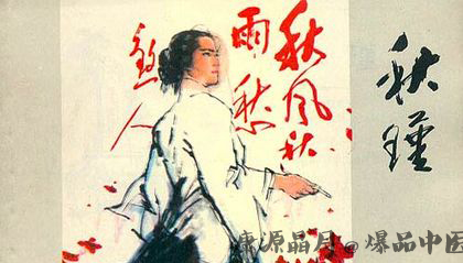 端午节是为了纪念谁
