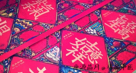 大寒为什么要做羹食