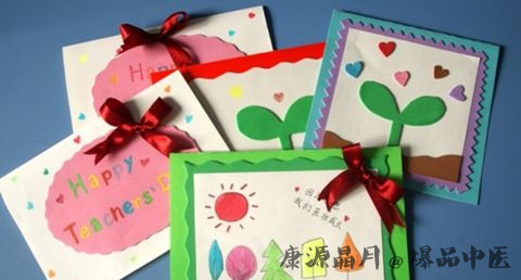 教师节在什么时候