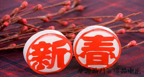 为什么要守岁