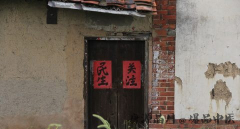 春节食物习俗
