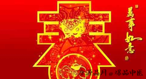春节为什么要置天地桌