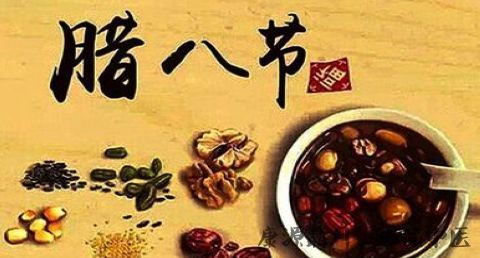 甘肃腊八节的习俗