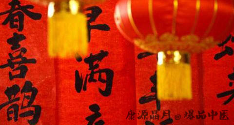 浙江春节吃什么