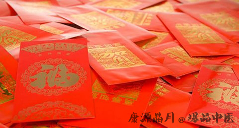 拜年的礼仪