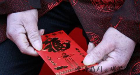 长辈为什么要给晚辈压岁钱