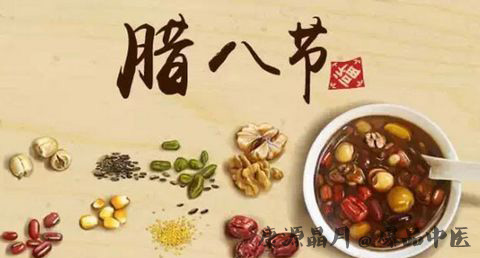 腊八节放假吗_腊八节是法定假日吗