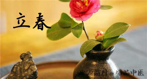 今年什么时候立春