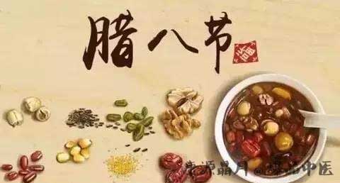 福建腊八节的习俗