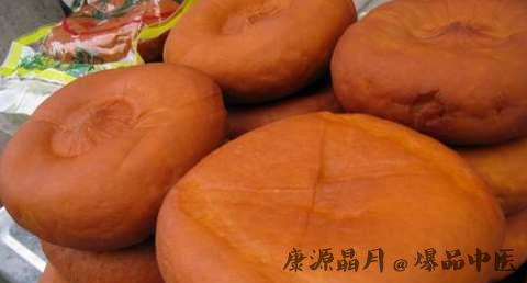 腊八面的做法