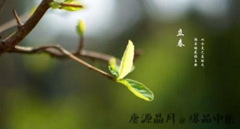 厦门立春的注意事项