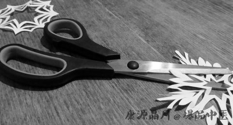 简单的剪窗花的步骤