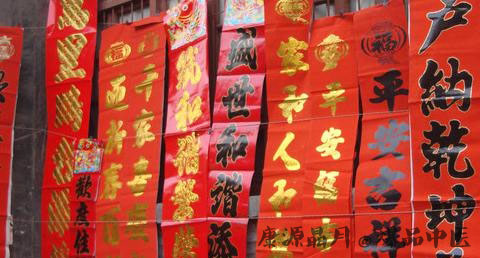 春节为什么要大扫除