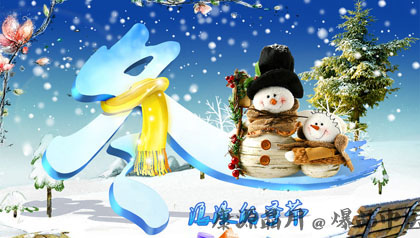 2014马年养生月历盘点