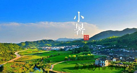 24节气小暑是什么意思