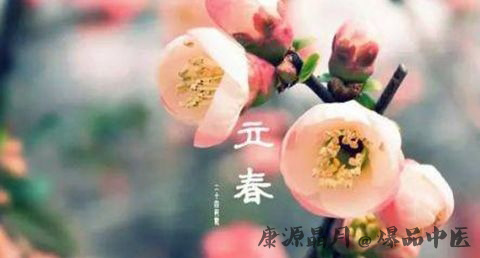 宁夏立春的习俗
