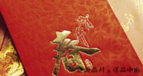 双春兼闰月几年一次