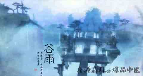 几年一个闰月