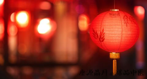 大年初二习俗